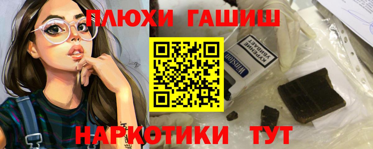 Гашиш AMNESIA HAZE  Вход с VPN  наркота  ГАШ  Зеленогорск  ГАШ хэш 