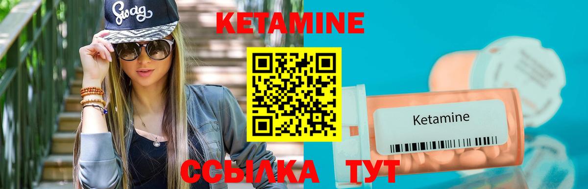 Зеленогорск  КЕТАМИН ketamine  ссылка на мегу зеркало  Вход с VPN 