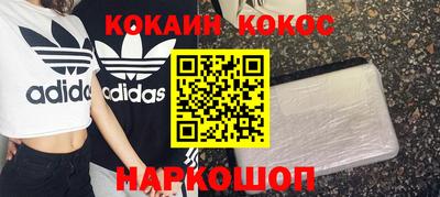 соль курить ск Донецк