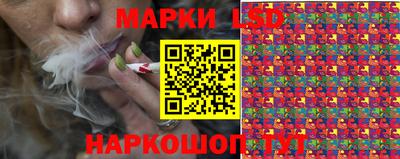 марки lsd Гусиноозёрск