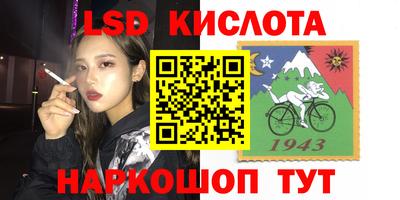 марки lsd Гусиноозёрск
