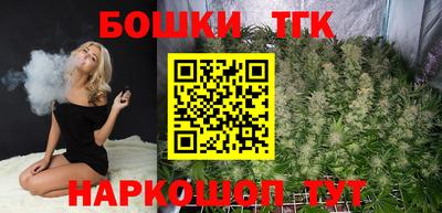 каннабис Гусь-Хрустальный
