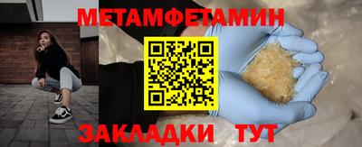 соль курить ск Донецк
