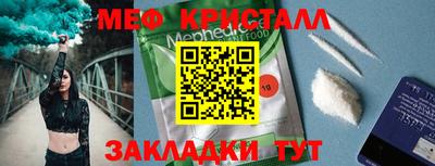 каннабис Гусь-Хрустальный