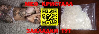 каннабис Гусь-Хрустальный