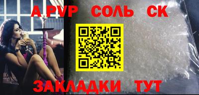 каннабис Донской