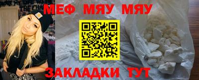 соль курить ск Донецк