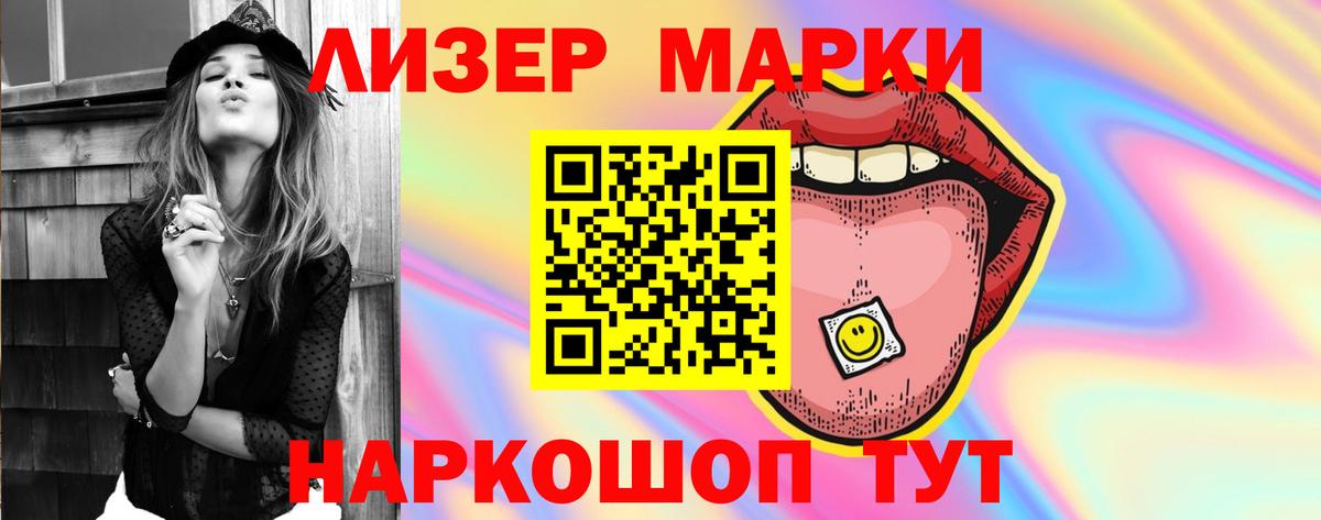 ЛСД экстази кислота  Лсд 25 экстази кислота  ЛСД экстази  Зеленогорск  Вход с VPN 