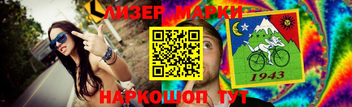 Лсд 25 экстази кислота Зеленогорск