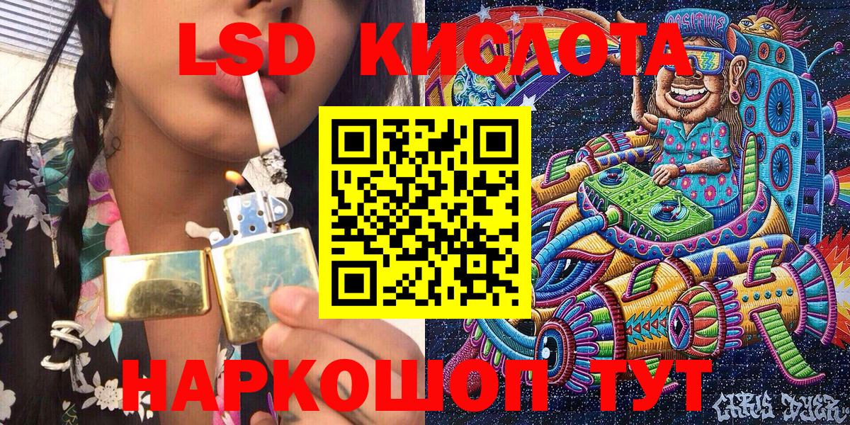 Марки N-bome  Наркотические марки 1500мкг  Вход с VPN  Зеленогорск 