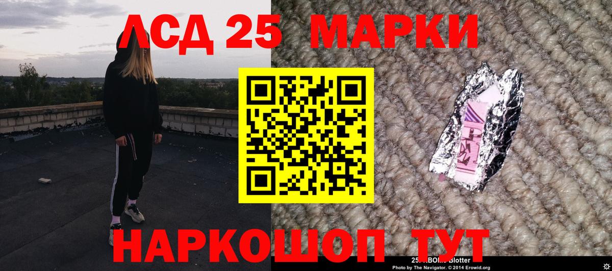 Марки NBOMe 1,5мг Зеленогорск