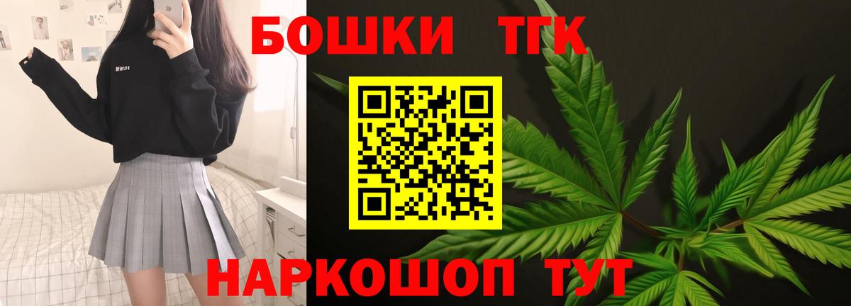 Шишки марихуана OG Kush  Канабис тримм  Шишки марихуана Bruce Banner  Вход с VPN  Зеленогорск  Бошки марихуана план 